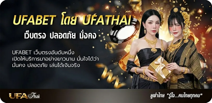 โปรโมชั่น ดูหน้งx แนะนำ — แทงบอลออนไลน์ คาสิโน หวย มวย สล็อต ครบวงจร