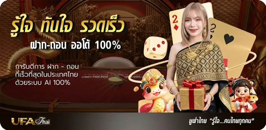 โปรโมชั่น ดูหน้งx ล่าสุด — โปรโมชั่นสมาชิกใหม่