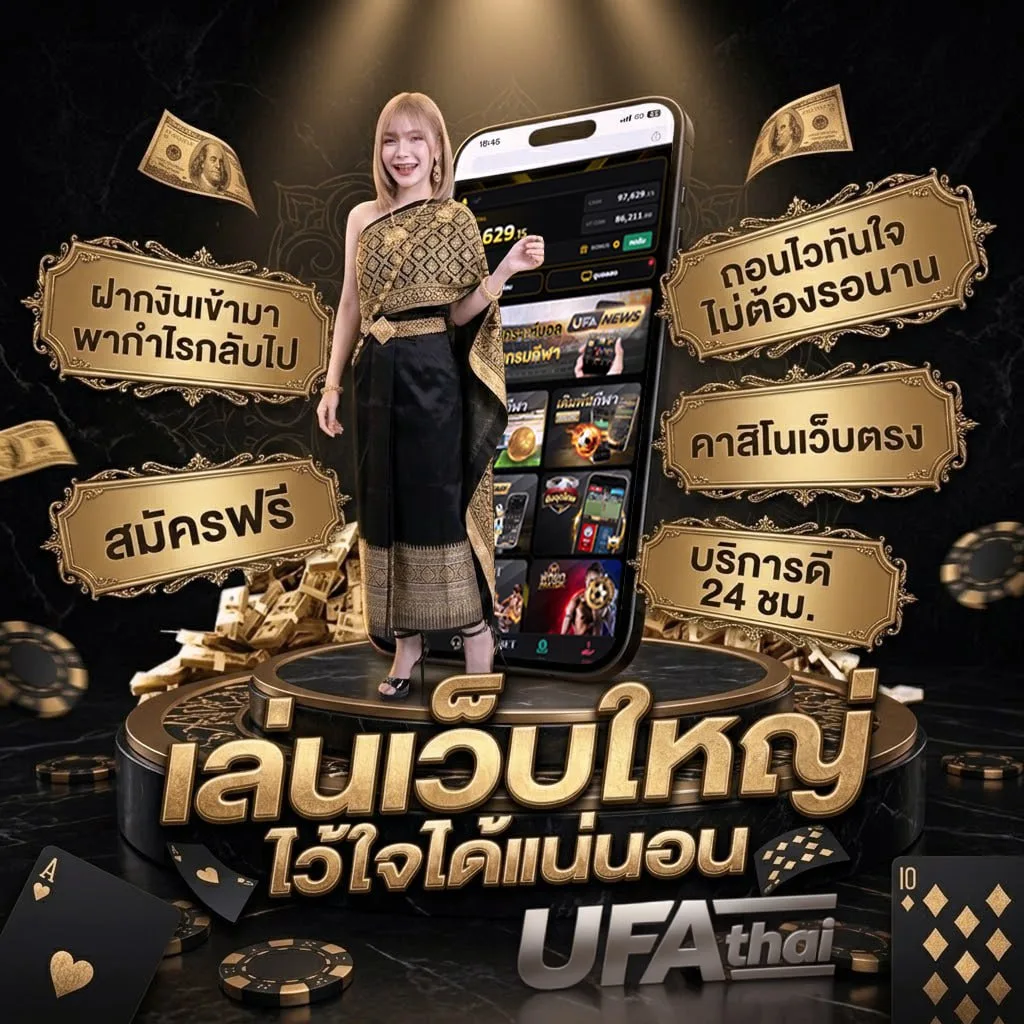 ดูหน้งx Brand Banner — ตัวแทนอย่างเป็นทางการ