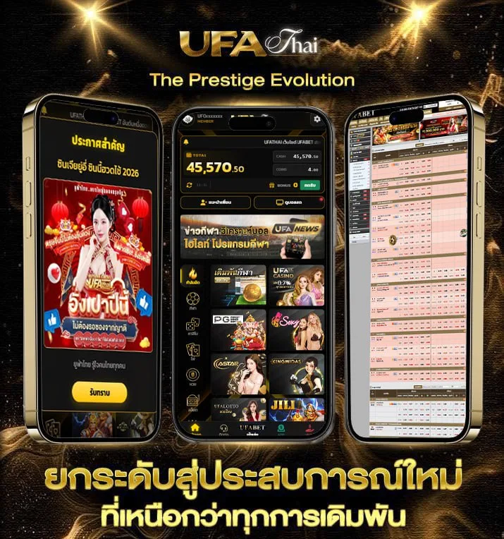 ดูหน้งx  เว็บตรง UFABET
